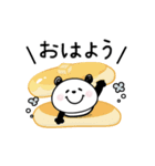 動く♪パンダさんスタンプ（個別スタンプ：1）