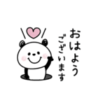 動く♪パンダさんスタンプ（個別スタンプ：2）
