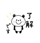 動く♪パンダさんスタンプ（個別スタンプ：5）