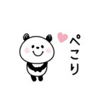 動く♪パンダさんスタンプ（個別スタンプ：9）