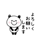 動く♪パンダさんスタンプ（個別スタンプ：10）