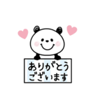 動く♪パンダさんスタンプ（個別スタンプ：11）
