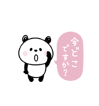 動く♪パンダさんスタンプ（個別スタンプ：16）