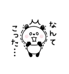 動く♪パンダさんスタンプ（個別スタンプ：20）