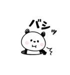動く♪パンダさんスタンプ（個別スタンプ：21）