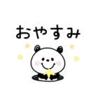 動く♪パンダさんスタンプ（個別スタンプ：23）
