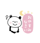 動く♪パンダさんスタンプ（個別スタンプ：24）