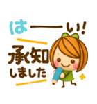 気持ち伝わる長文敬語♡かわいい女の子（個別スタンプ：4）