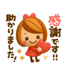 気持ち伝わる長文敬語♡かわいい女の子（個別スタンプ：8）