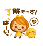 気持ち伝わる長文敬語♡かわいい女の子（個別スタンプ：9）