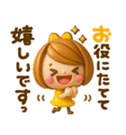 気持ち伝わる長文敬語♡かわいい女の子（個別スタンプ：13）