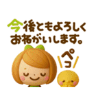 気持ち伝わる長文敬語♡かわいい女の子（個別スタンプ：14）