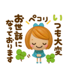気持ち伝わる長文敬語♡かわいい女の子（個別スタンプ：15）