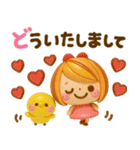 気持ち伝わる長文敬語♡かわいい女の子（個別スタンプ：16）