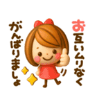 気持ち伝わる長文敬語♡かわいい女の子（個別スタンプ：17）