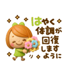 気持ち伝わる長文敬語♡かわいい女の子（個別スタンプ：18）