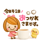 気持ち伝わる長文敬語♡かわいい女の子（個別スタンプ：19）