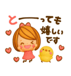 気持ち伝わる長文敬語♡かわいい女の子（個別スタンプ：23）