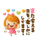 気持ち伝わる長文敬語♡かわいい女の子（個別スタンプ：24）