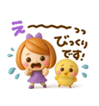 気持ち伝わる長文敬語♡かわいい女の子（個別スタンプ：25）