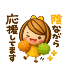 気持ち伝わる長文敬語♡かわいい女の子（個別スタンプ：26）
