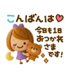 気持ち伝わる長文敬語♡かわいい女の子（個別スタンプ：29）