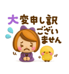 気持ち伝わる長文敬語♡かわいい女の子（個別スタンプ：30）