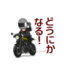 友達思いなライダー（個別スタンプ：1）