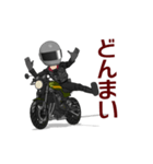 友達思いなライダー（個別スタンプ：2）