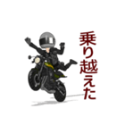 友達思いなライダー（個別スタンプ：5）