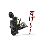 友達思いなライダー（個別スタンプ：12）