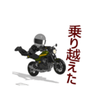 友達思いなライダー（個別スタンプ：15）