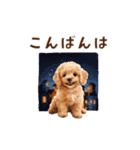 トイプードルゆるっと毎日アニメーション（個別スタンプ：4）