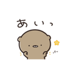 毎日ゆるっと くまのぽんこつ（個別スタンプ：14）