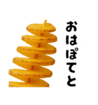 どうしてもポテトが食べたあああああい！！！（個別スタンプ：1）