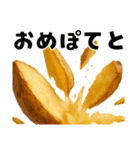 どうしてもポテトが食べたあああああい！！！（個別スタンプ：2）