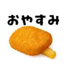 どうしてもポテトが食べたあああああい！！！（個別スタンプ：3）