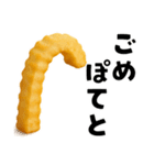 どうしてもポテトが食べたあああああい！！！（個別スタンプ：6）