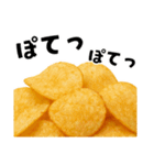 どうしてもポテトが食べたあああああい！！！（個別スタンプ：10）