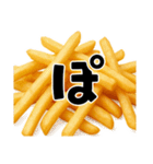 どうしてもポテトが食べたあああああい！！！（個別スタンプ：11）