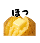 どうしてもポテトが食べたあああああい！！！（個別スタンプ：12）