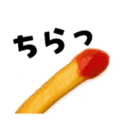 どうしてもポテトが食べたあああああい！！！（個別スタンプ：14）