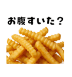 どうしてもポテトが食べたあああああい！！！（個別スタンプ：15）
