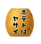 どうしてもポテトが食べたあああああい！！！（個別スタンプ：21）