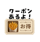 どうしてもポテトが食べたあああああい！！！（個別スタンプ：24）