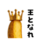どうしてもポテトが食べたあああああい！！！（個別スタンプ：32）