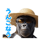 サングラスしたゴリラの夏【関西弁☆煽り】（個別スタンプ：1）