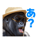 サングラスしたゴリラの夏【関西弁☆煽り】（個別スタンプ：4）