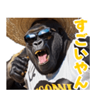 サングラスしたゴリラの夏【関西弁☆煽り】（個別スタンプ：9）