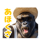サングラスしたゴリラの夏【関西弁☆煽り】（個別スタンプ：12）